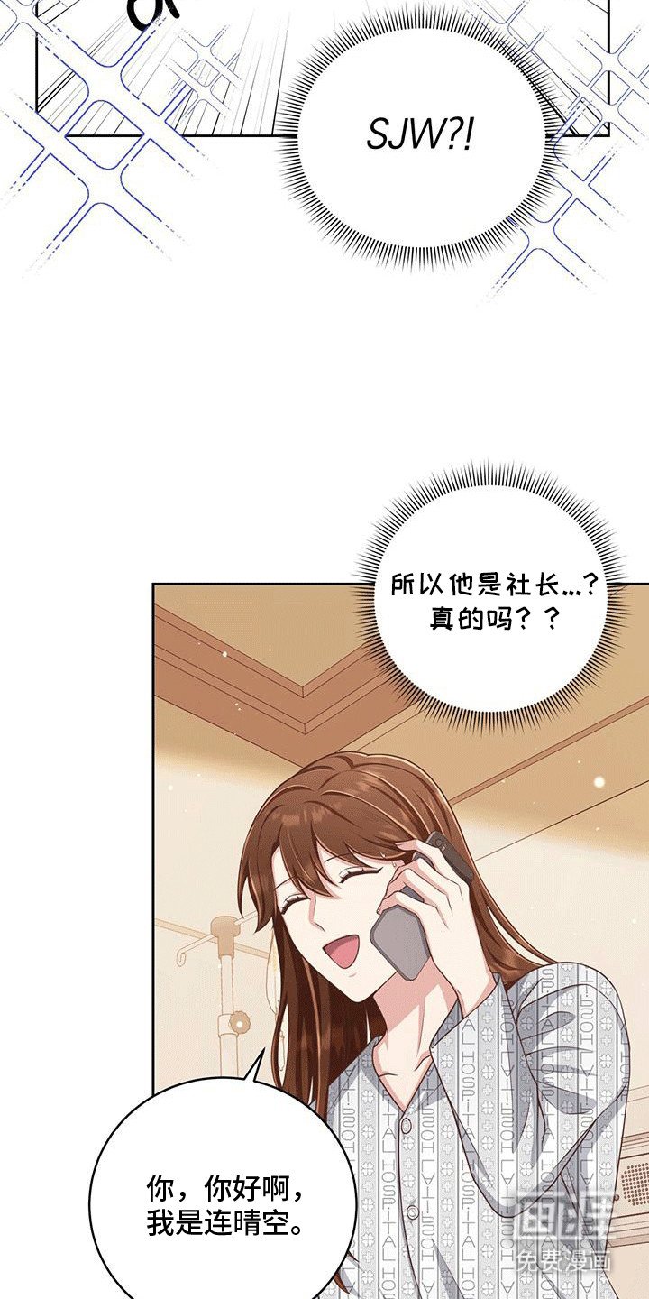 第15章：到底是谁