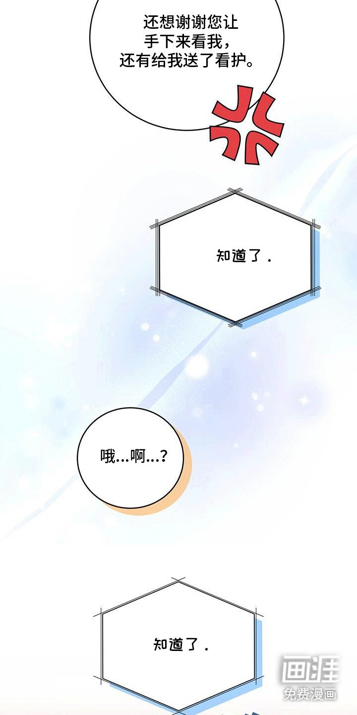 第15章：到底是谁
