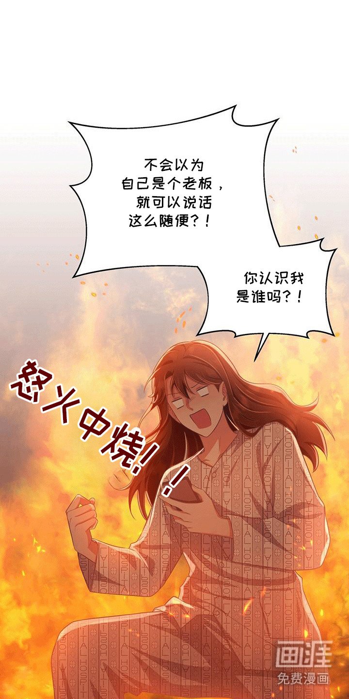 第16章：带薪休假