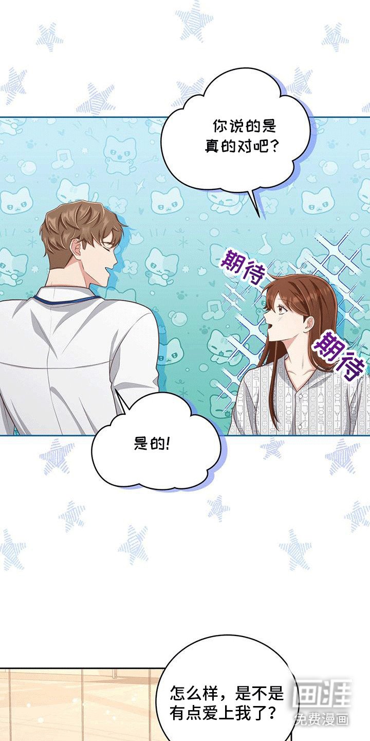 第16章：带薪休假