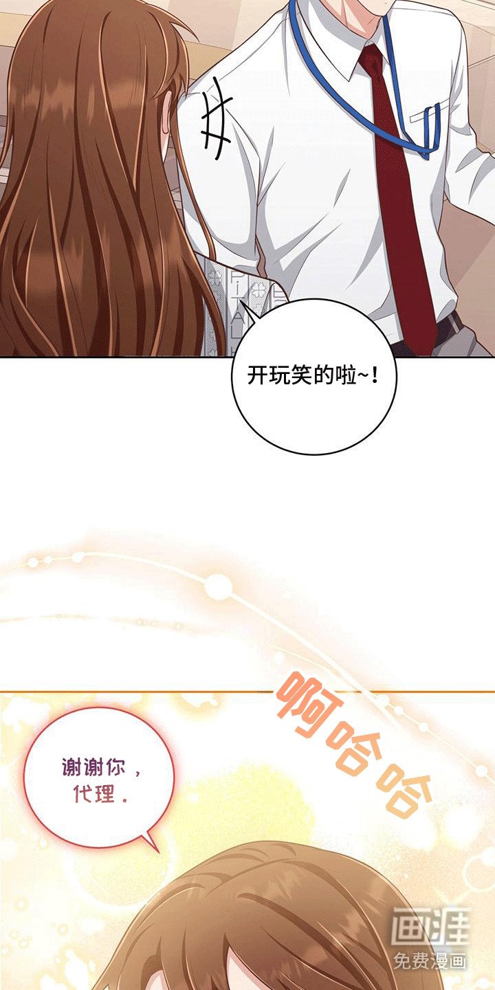 第16章：带薪休假