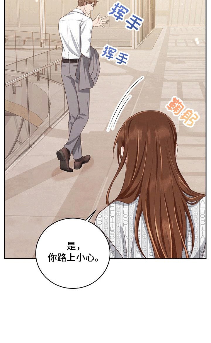 第16章：带薪休假