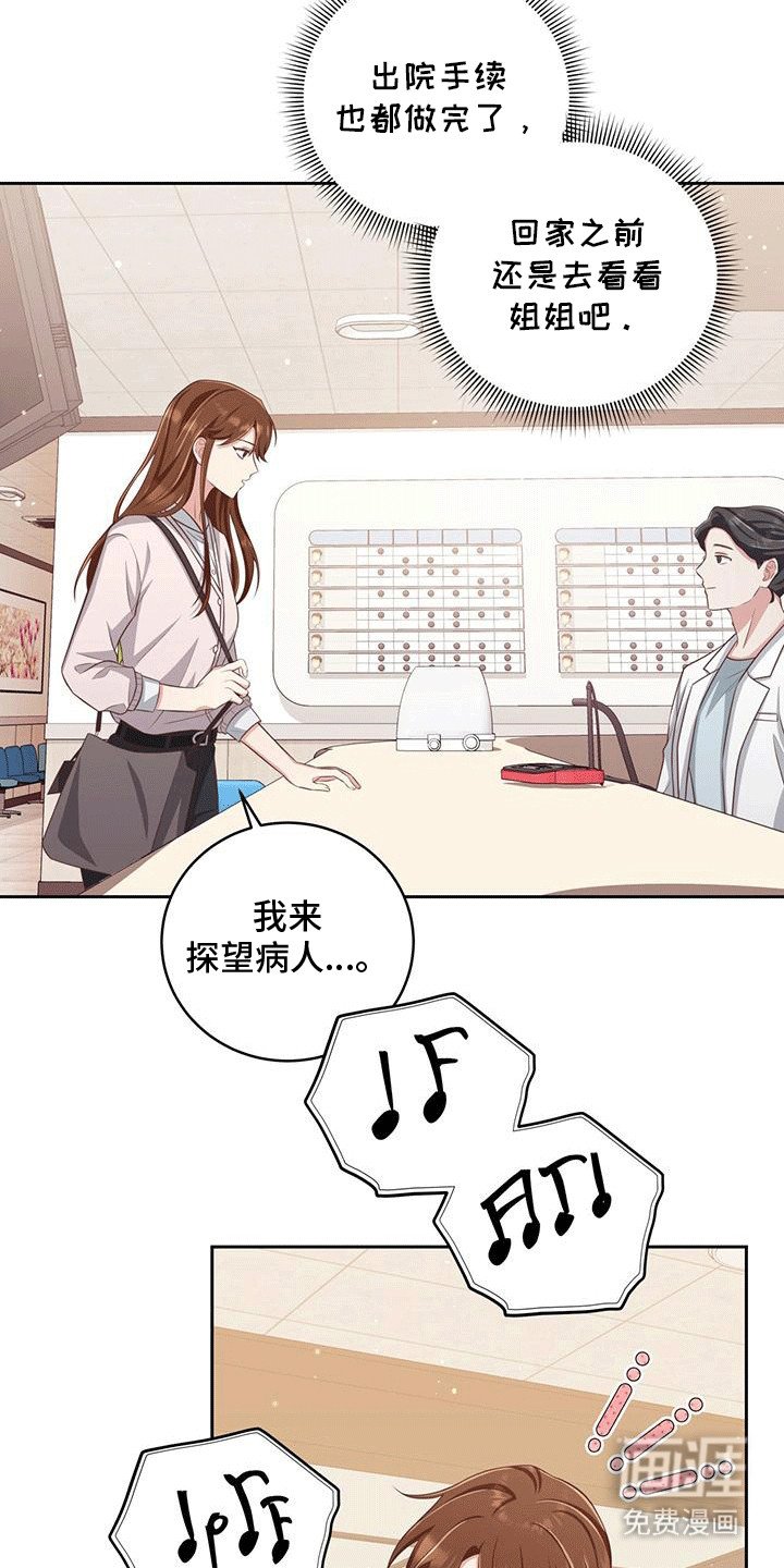 第17章：补偿