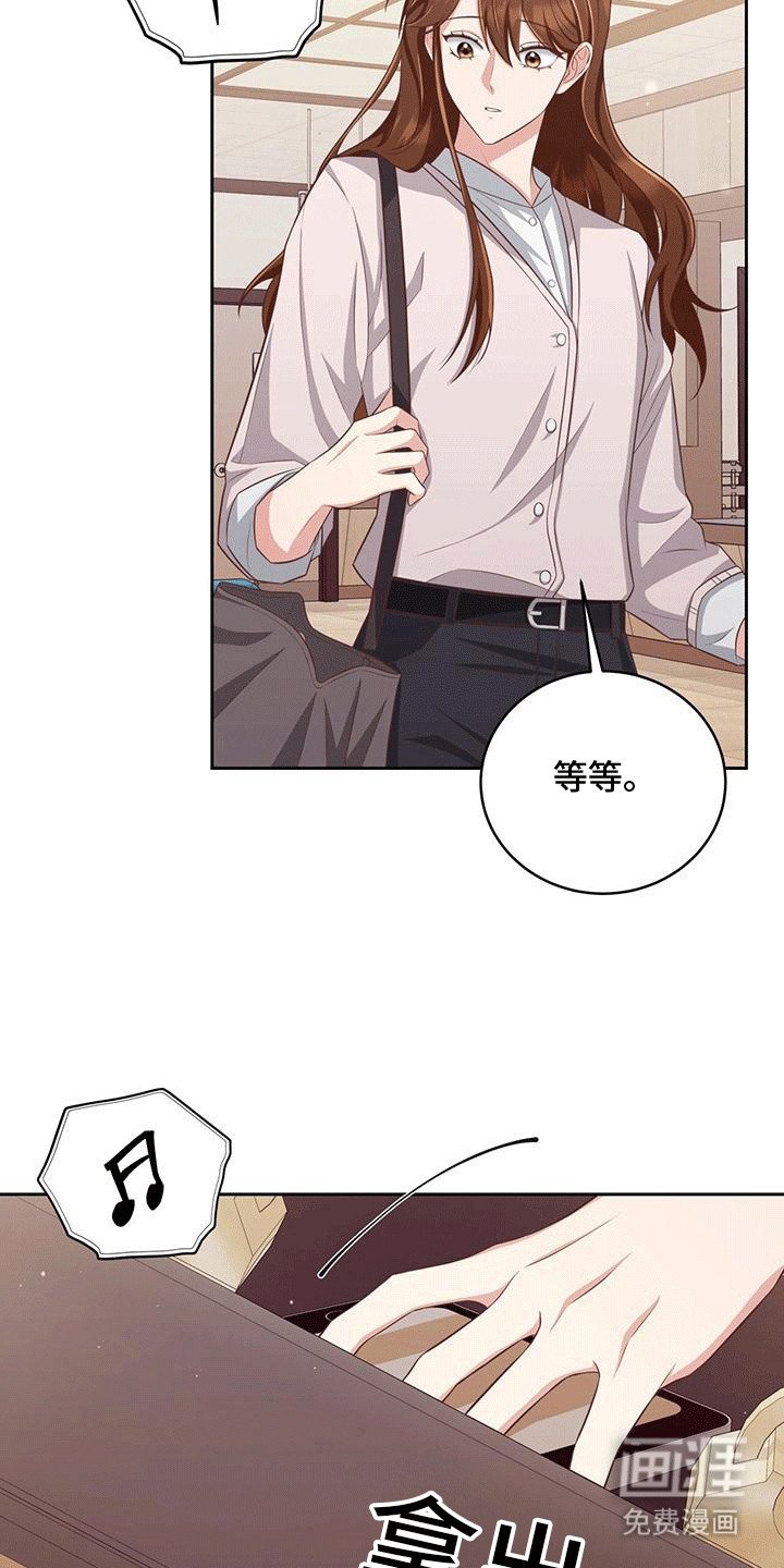 第17章：补偿