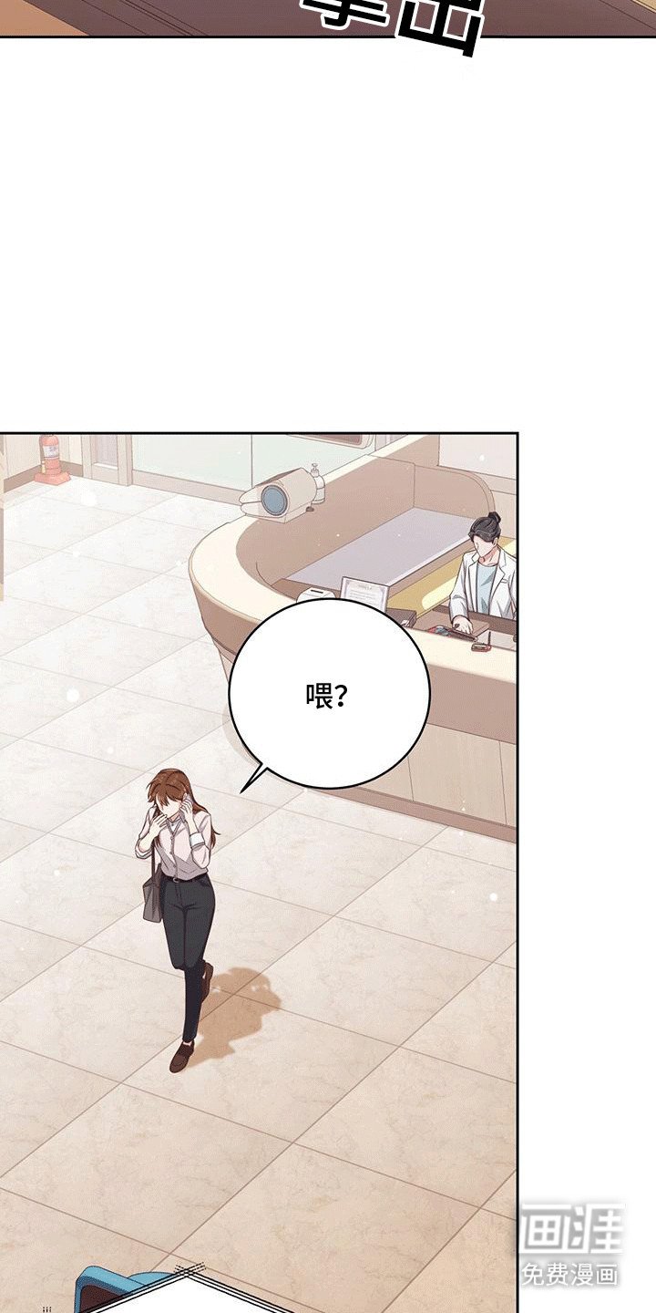 第17章：补偿