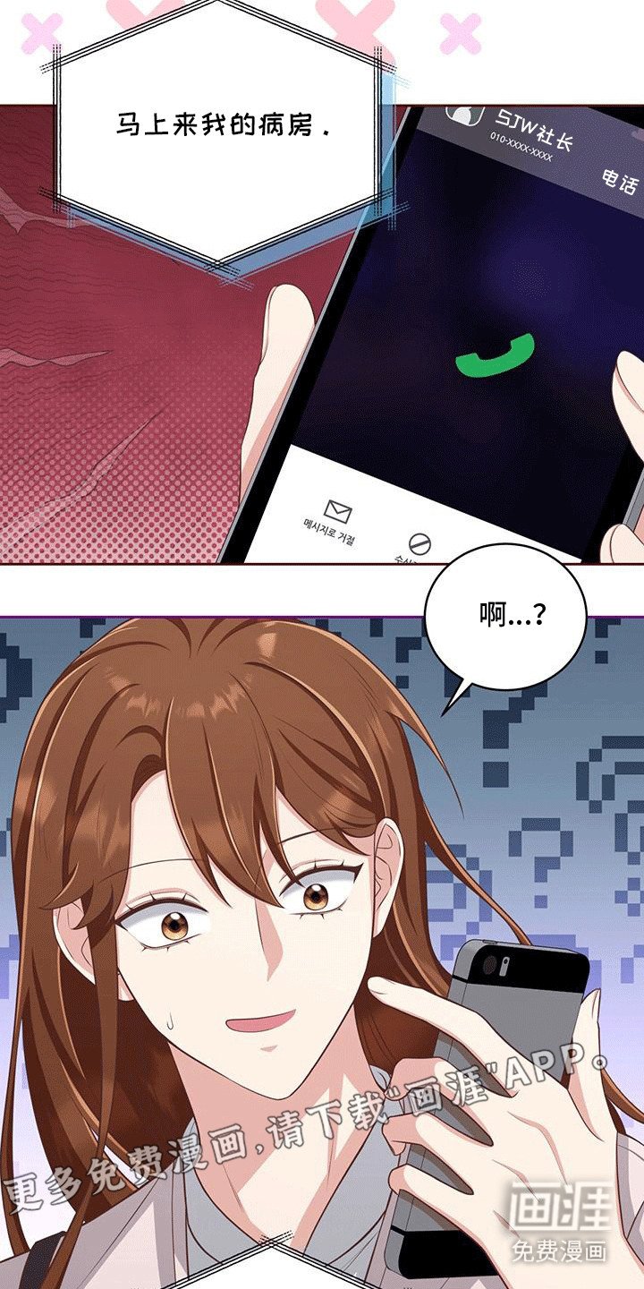 第17章：补偿
