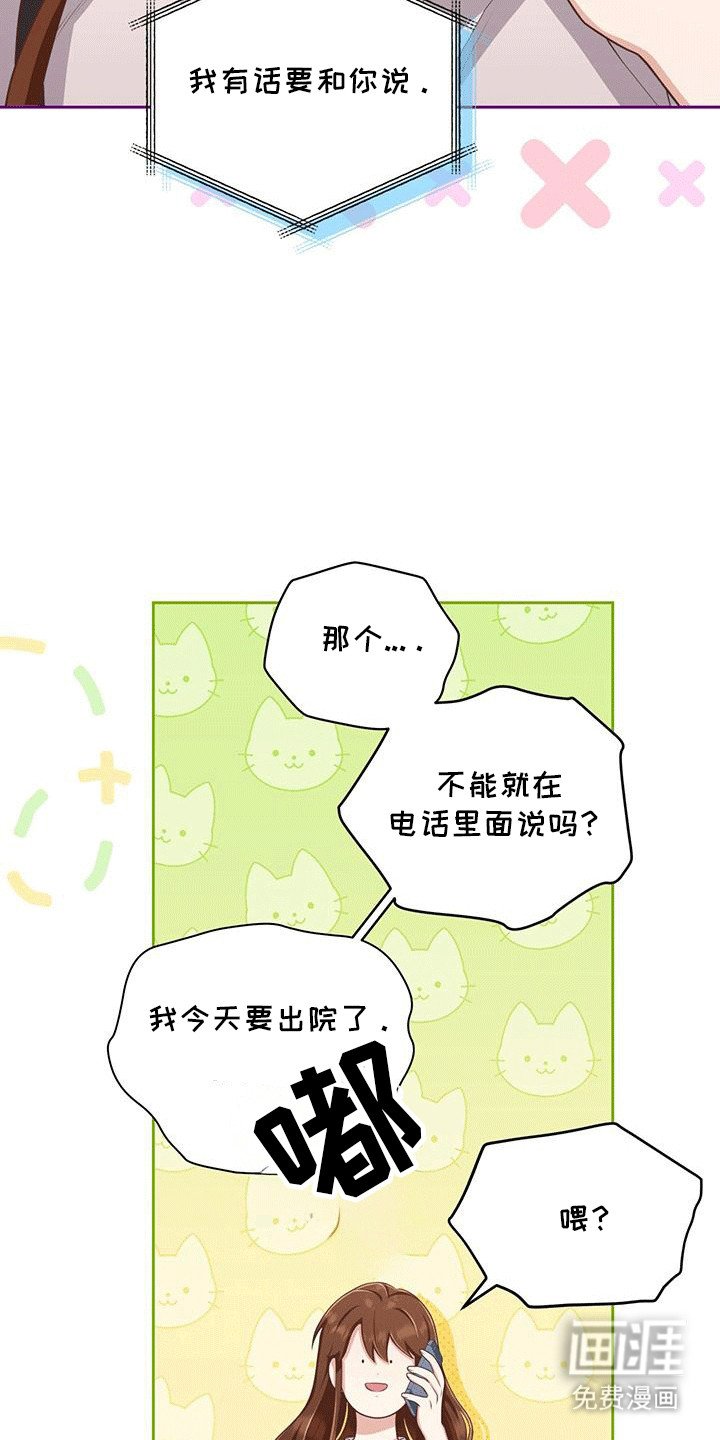 第17章：补偿