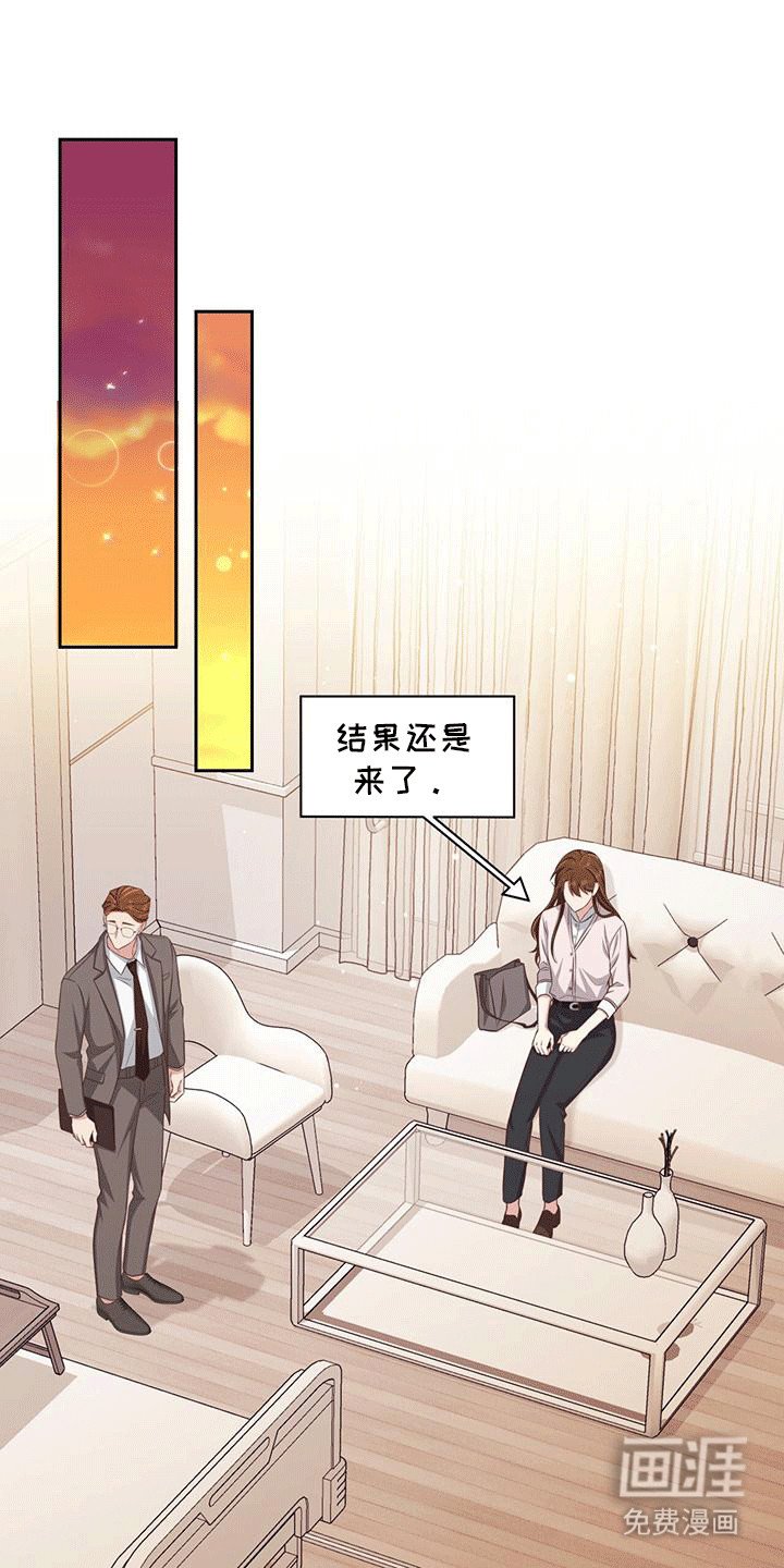 第17章：补偿