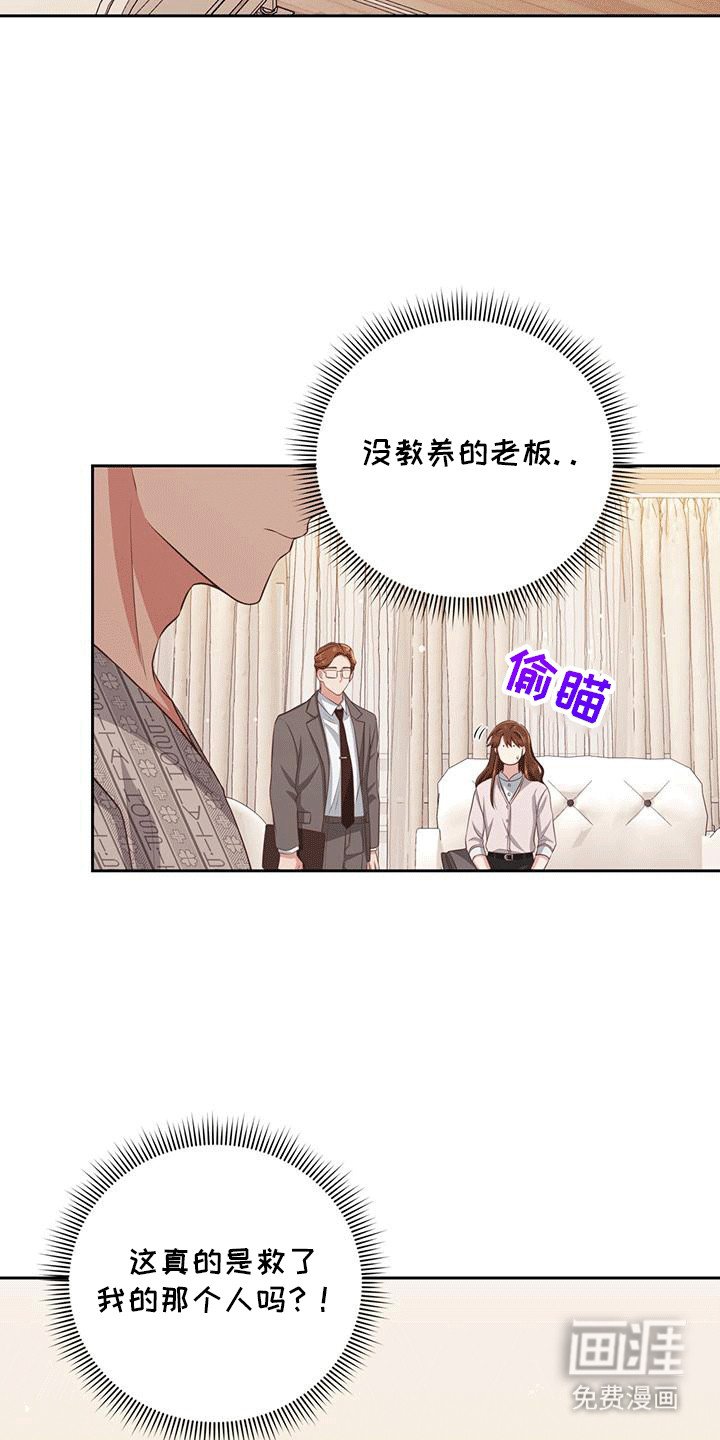 第17章：补偿