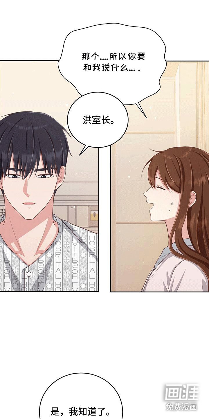 第17章：补偿