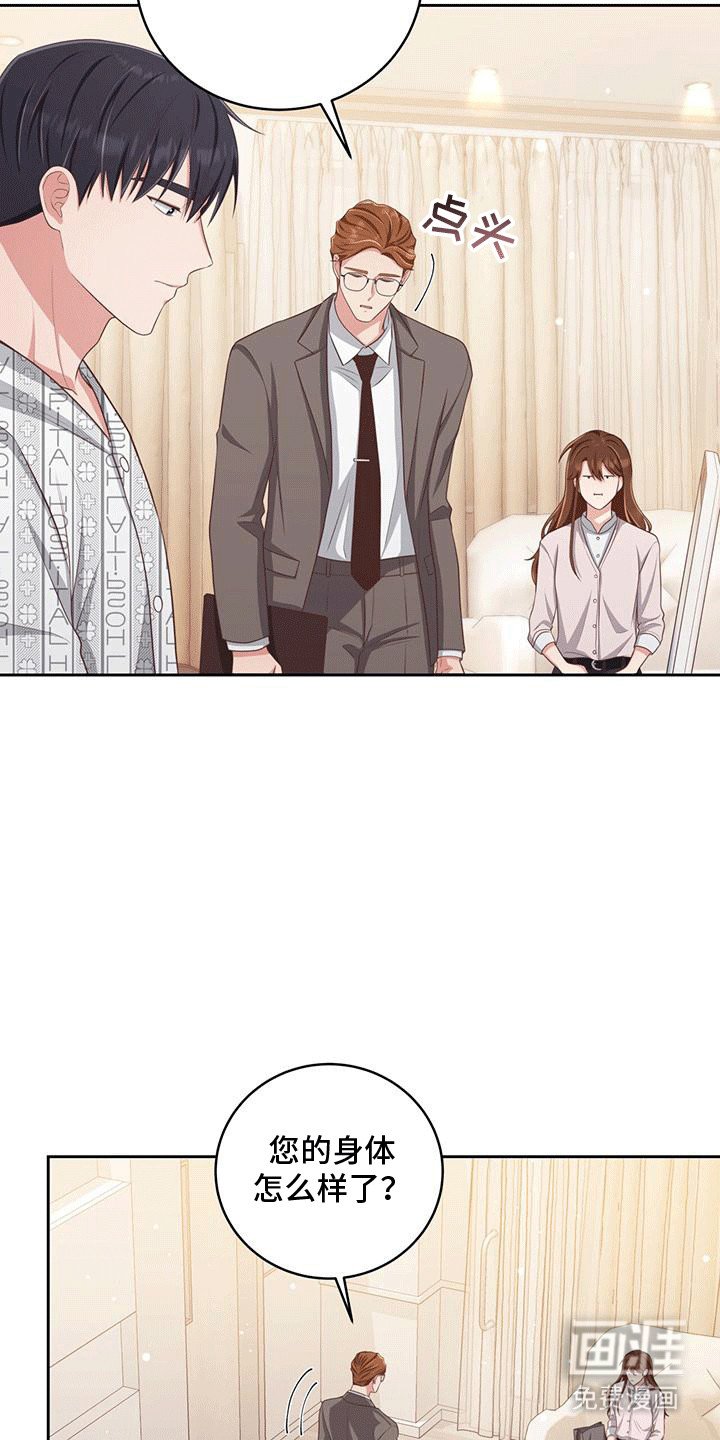 第17章：补偿