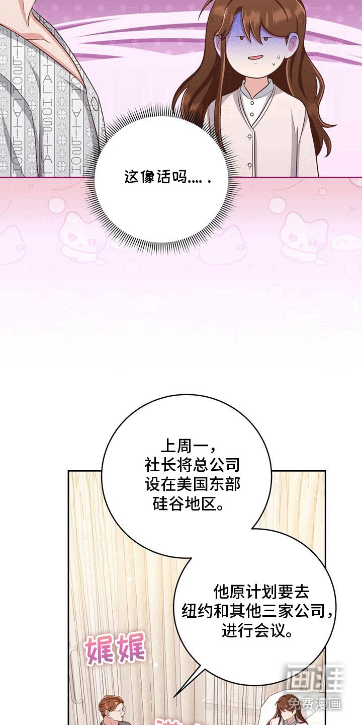 第17章：补偿