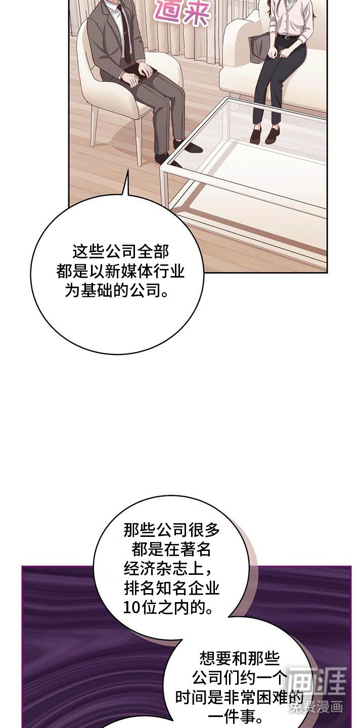 第17章：补偿