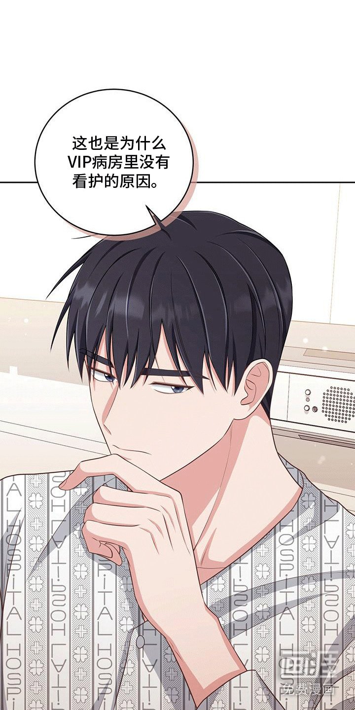 第18章：尴尬