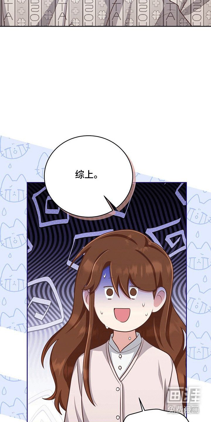 第18章：尴尬