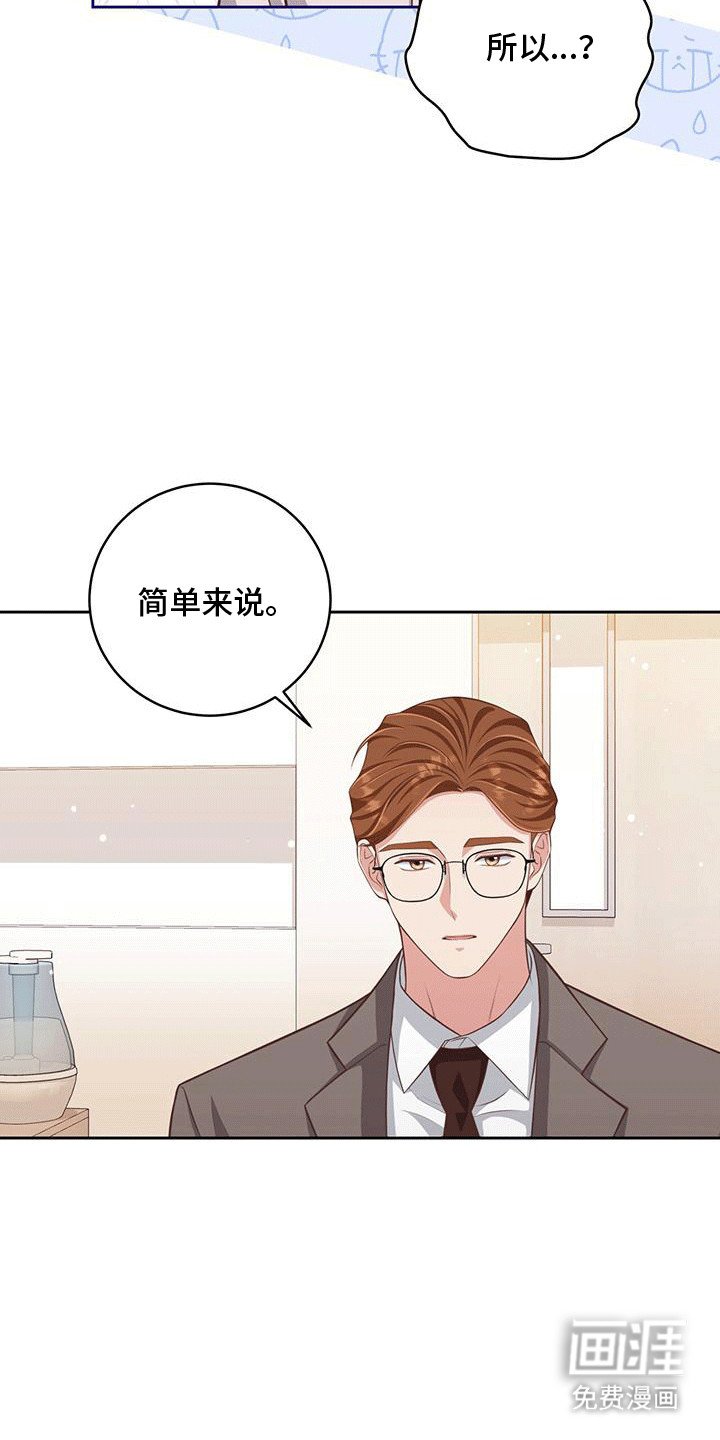 第18章：尴尬
