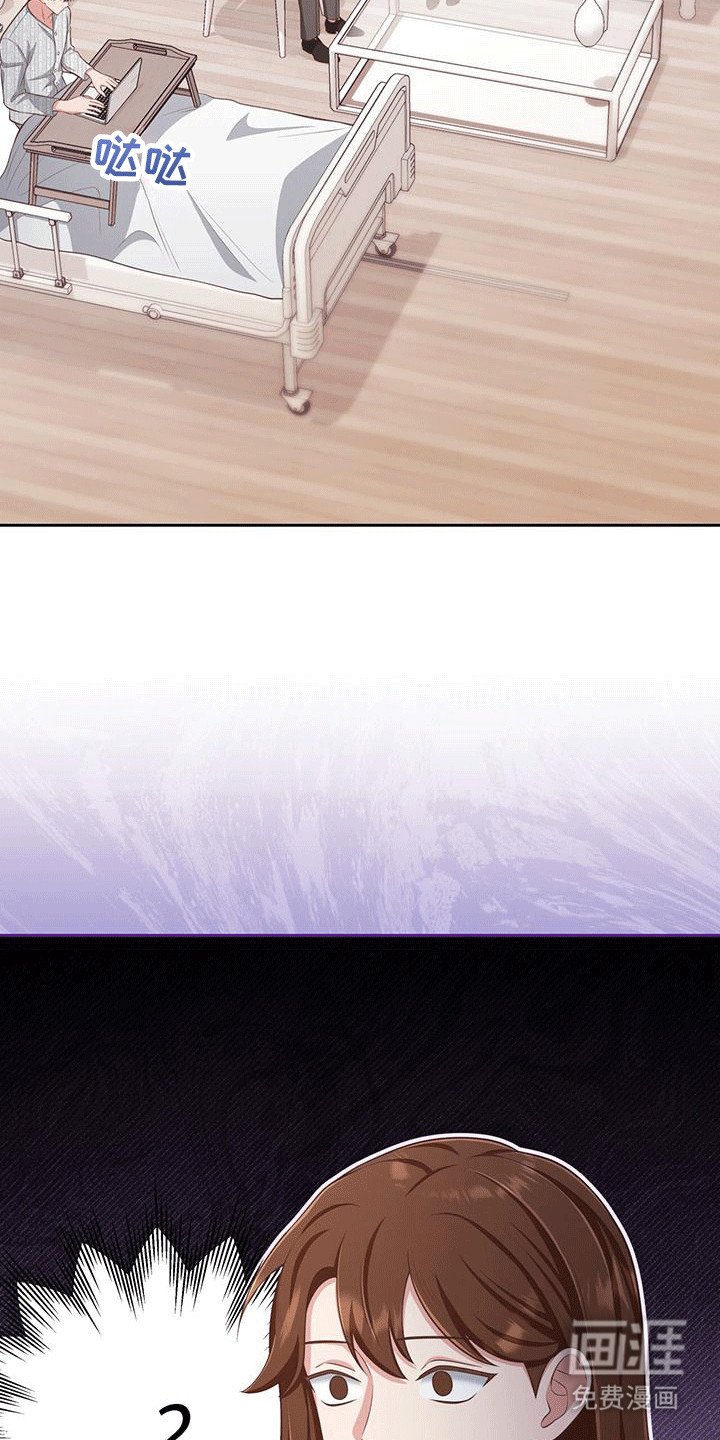 第18章：尴尬