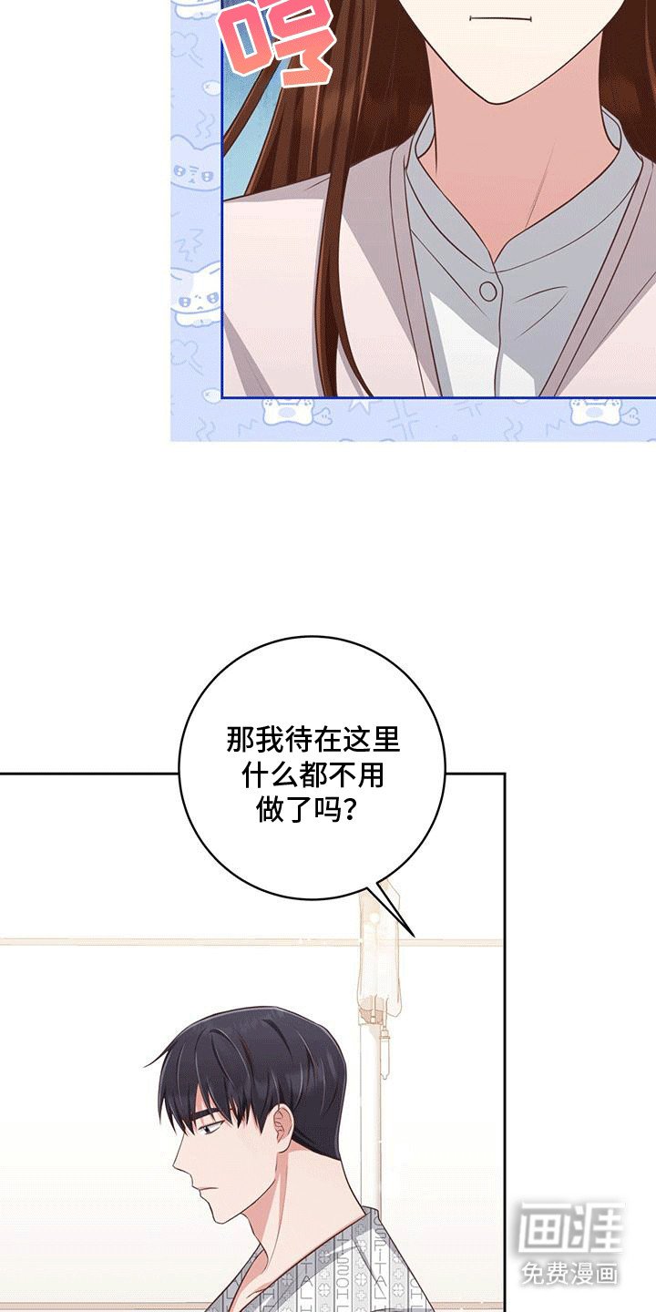 第18章：尴尬