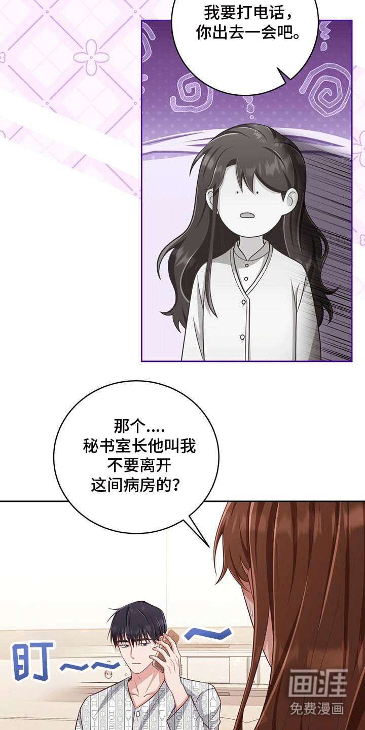 第18章：尴尬