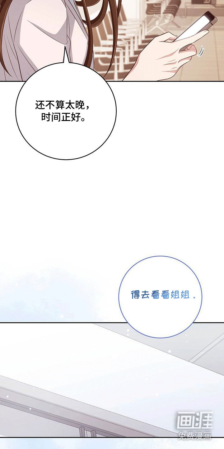 第18章：尴尬