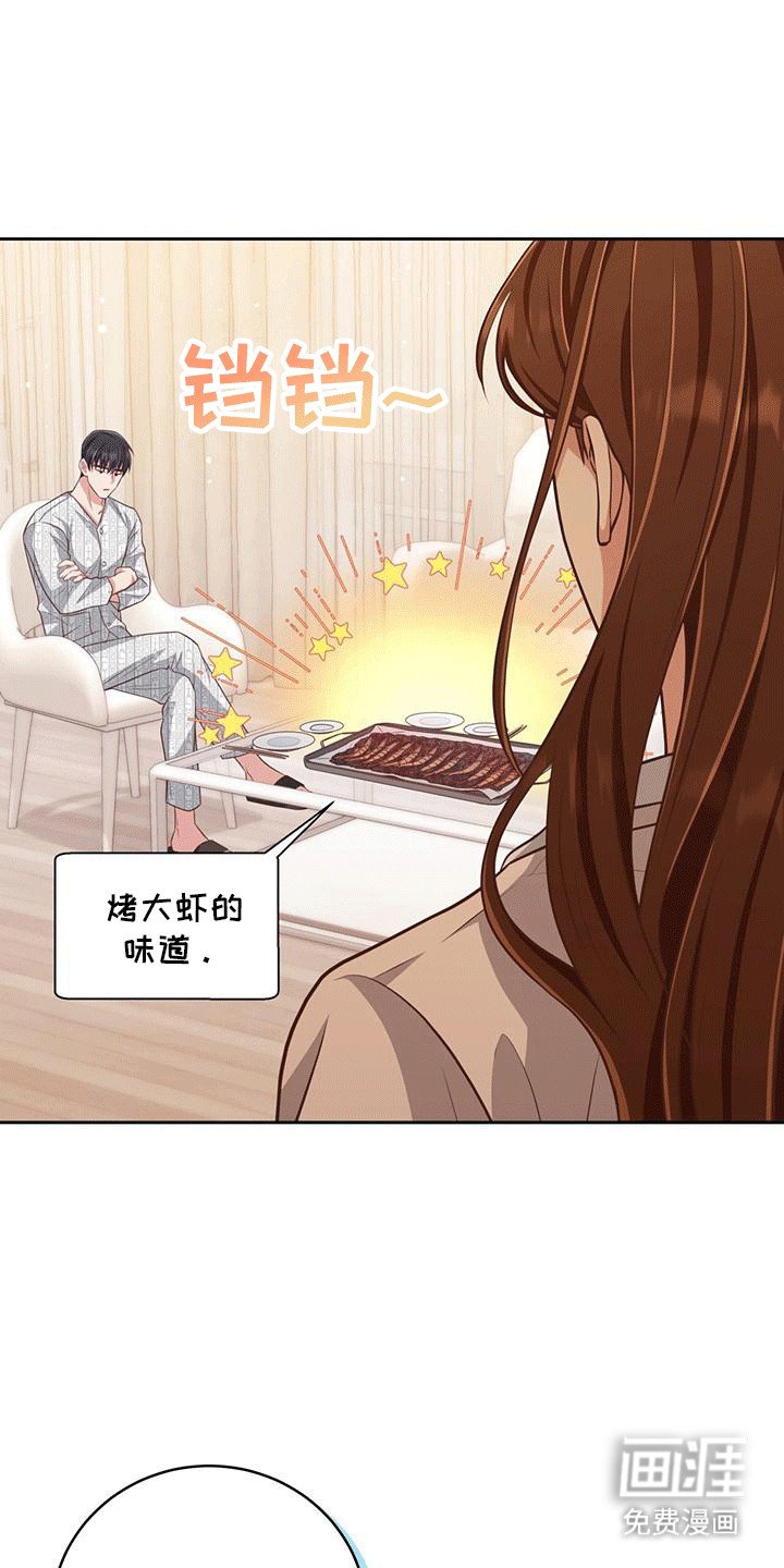 第19章：大虾