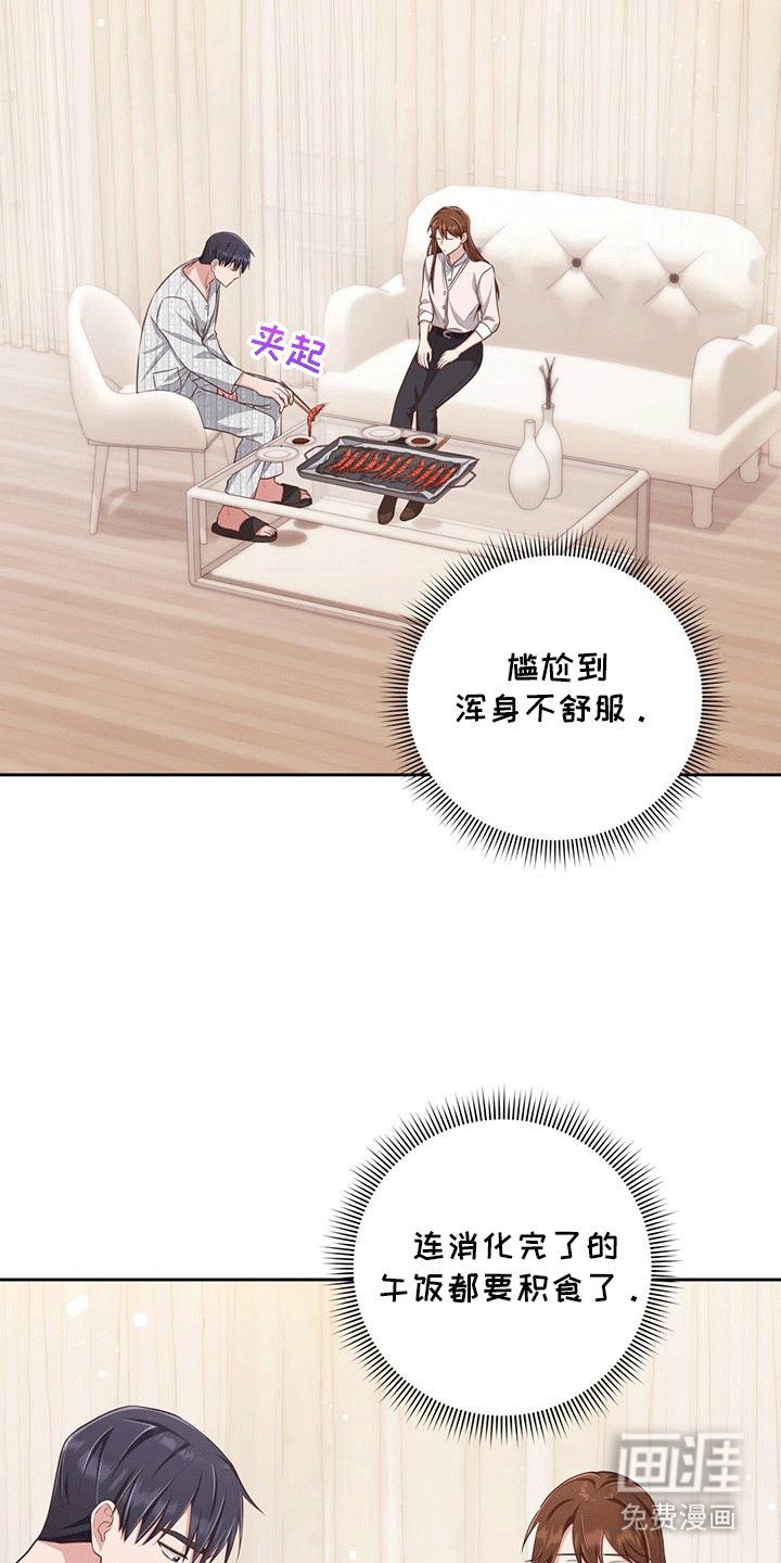第19章：大虾