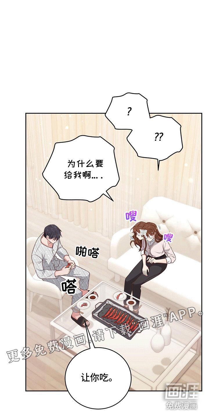 第19章：大虾