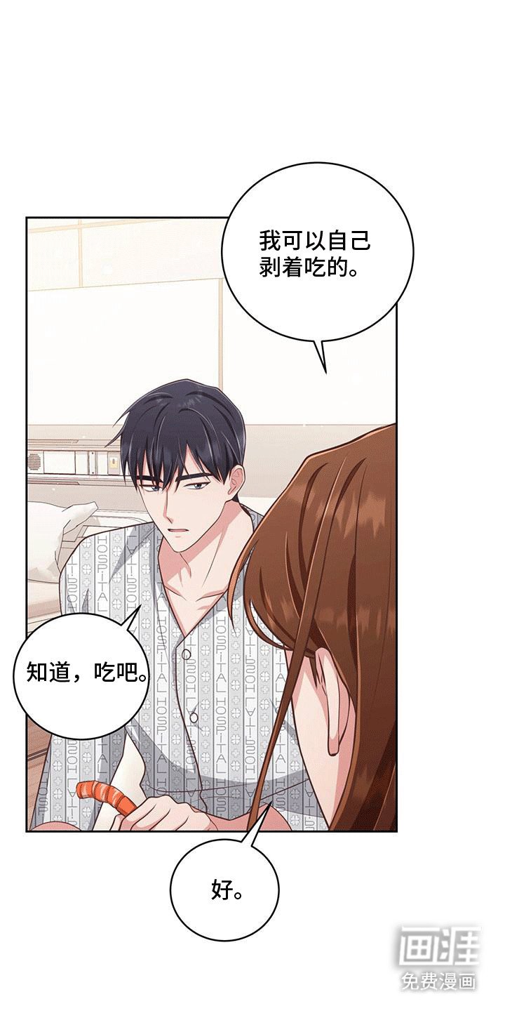 第19章：大虾