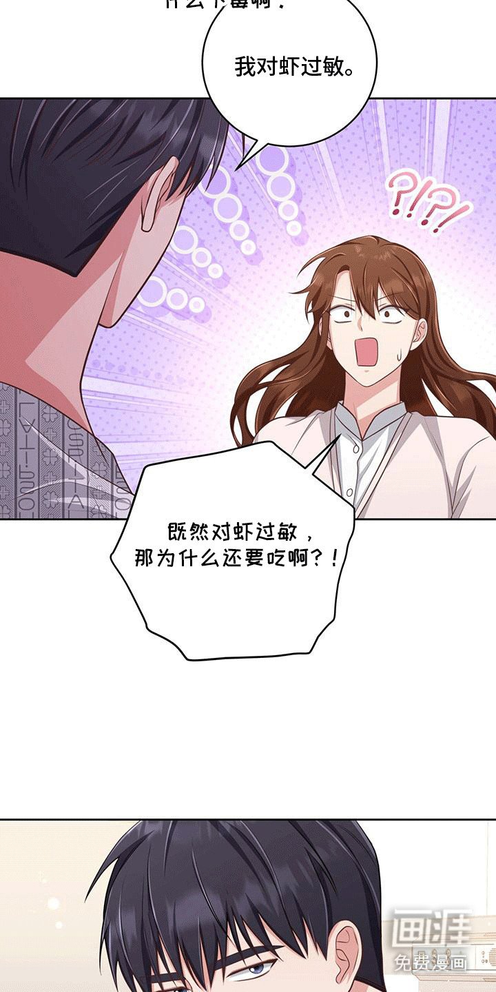 第19章：大虾