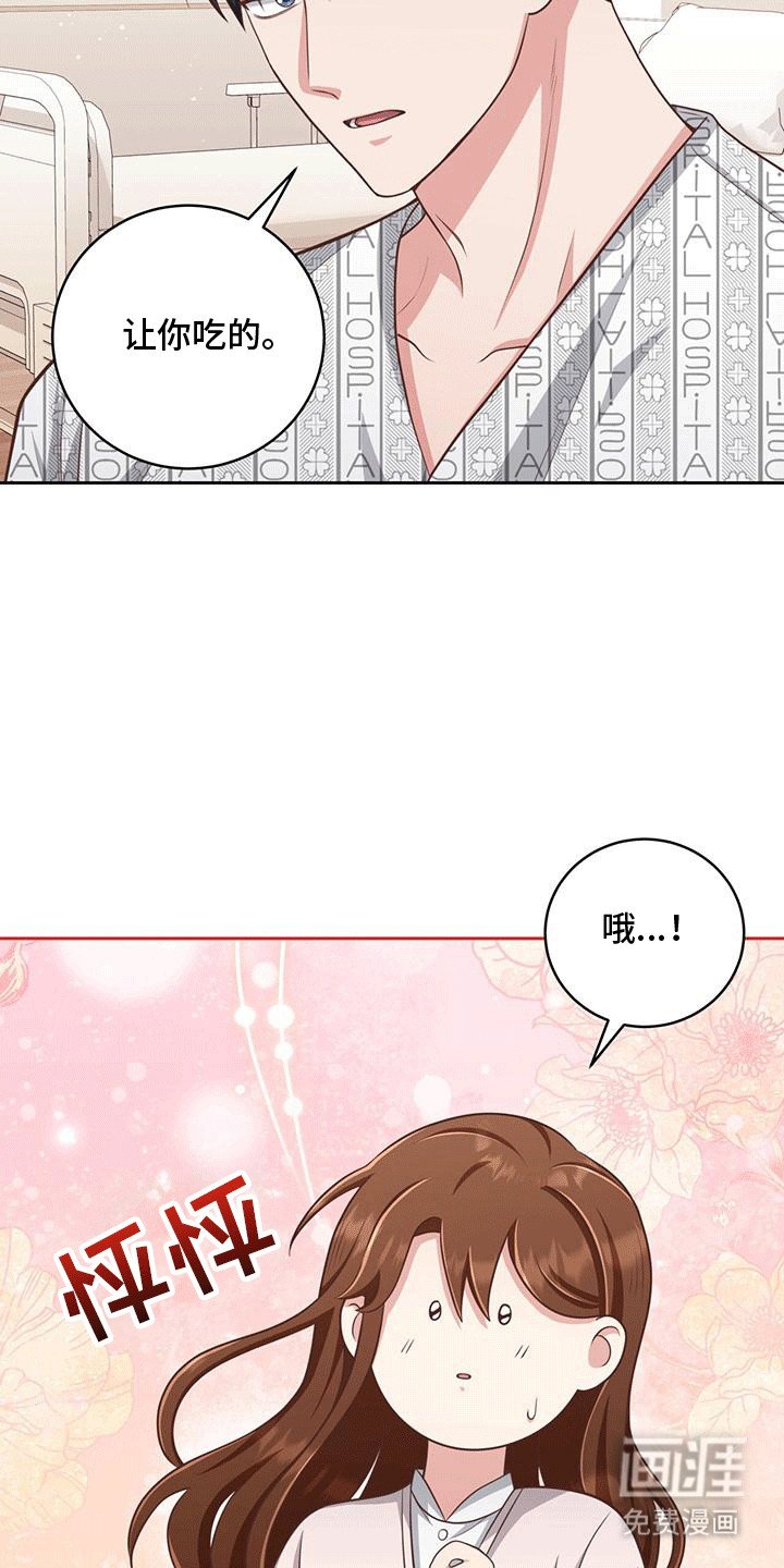 第19章：大虾