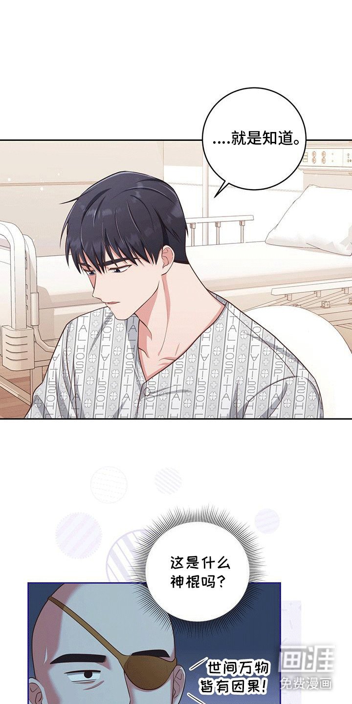第19章：大虾