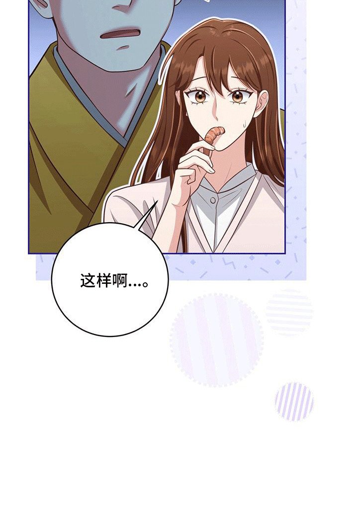 第19章：大虾
