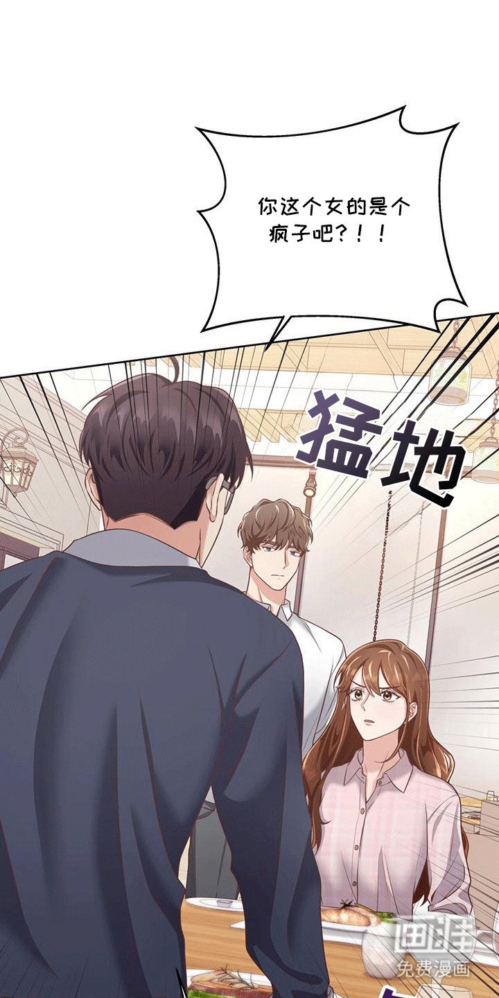 第2章：强势