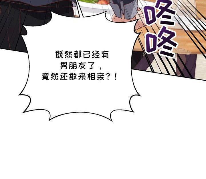 第2章：强势