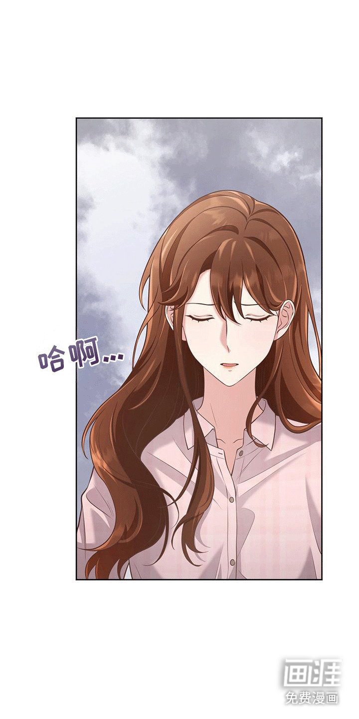 第2章：强势