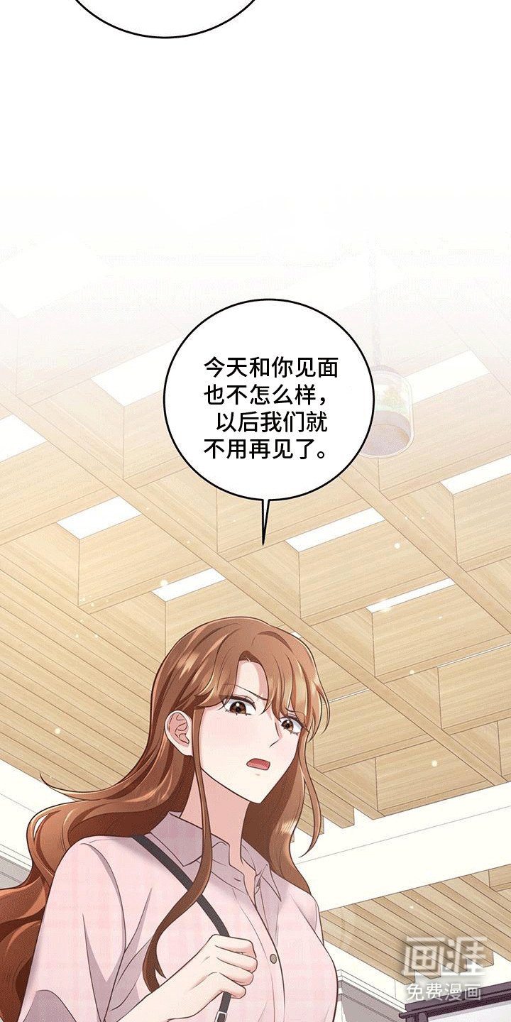第2章：强势