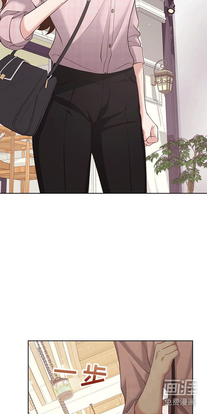第2章：强势
