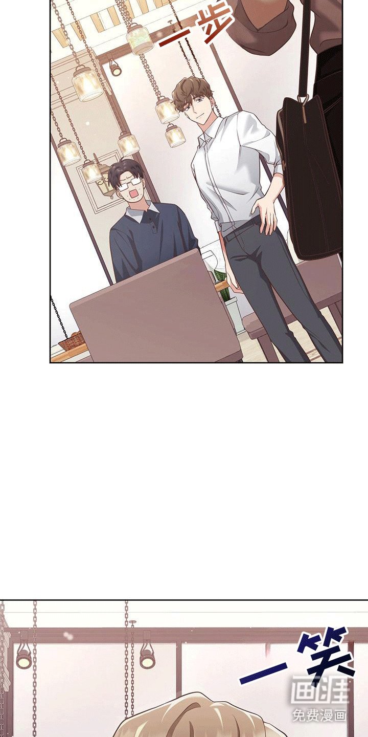 第2章：强势