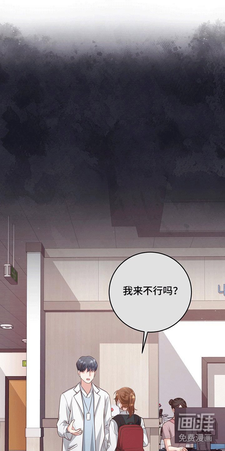 第2章：强势
