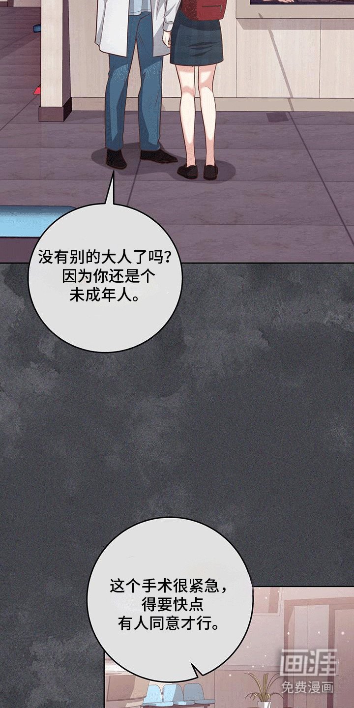 第2章：强势
