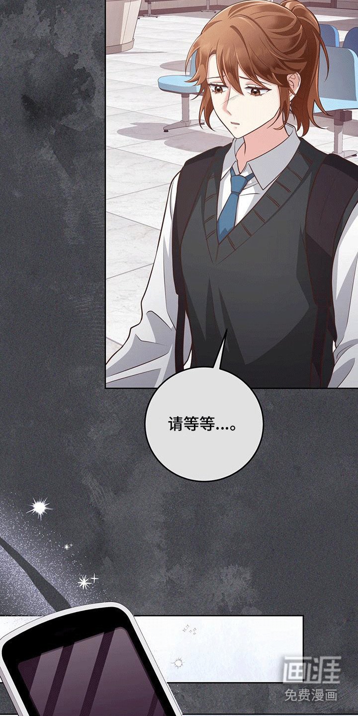 第2章：强势