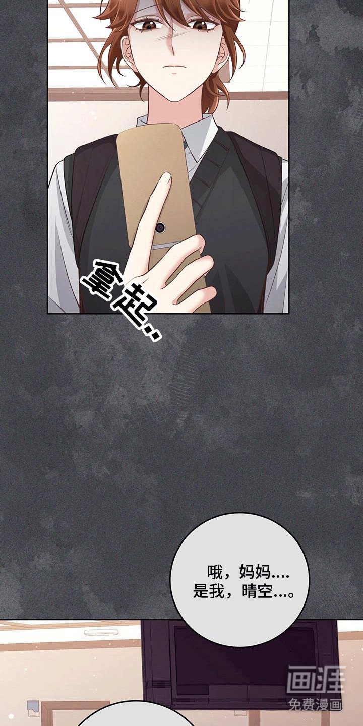第2章：强势