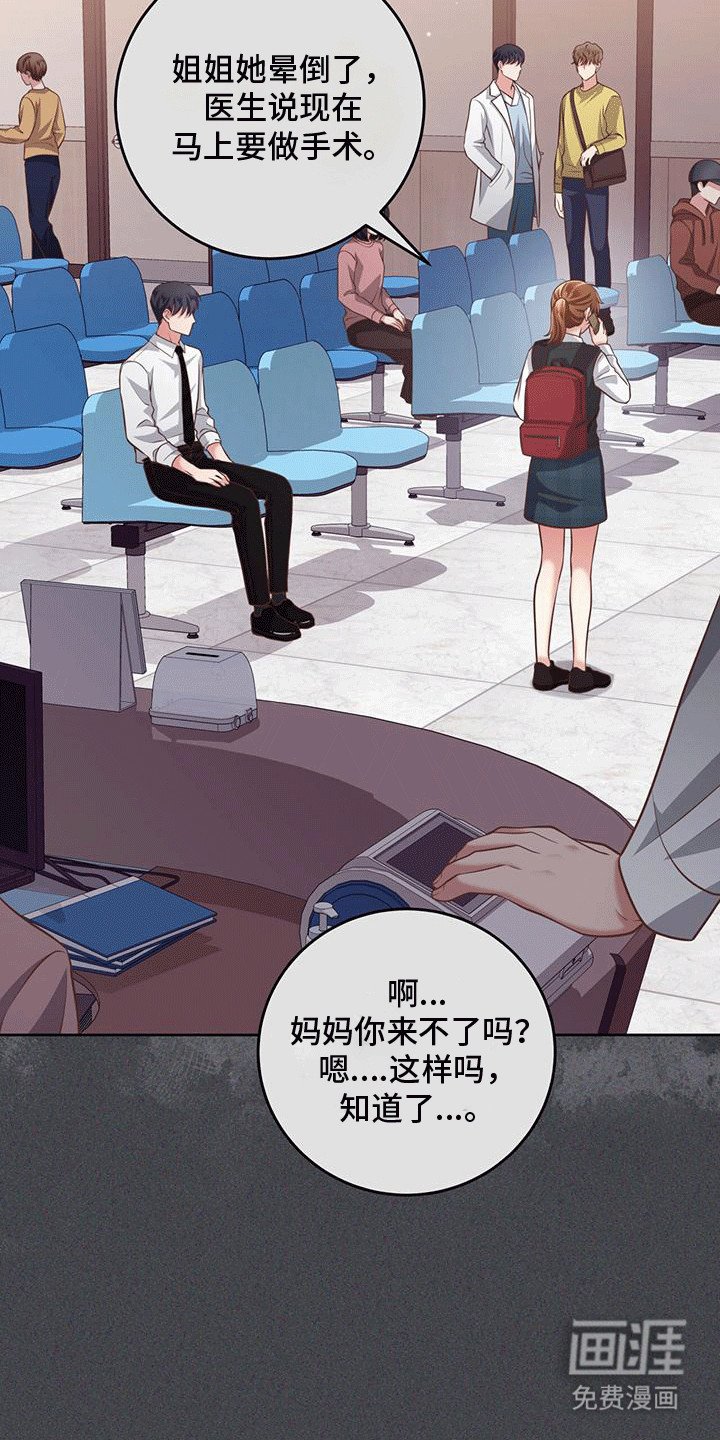 第2章：强势