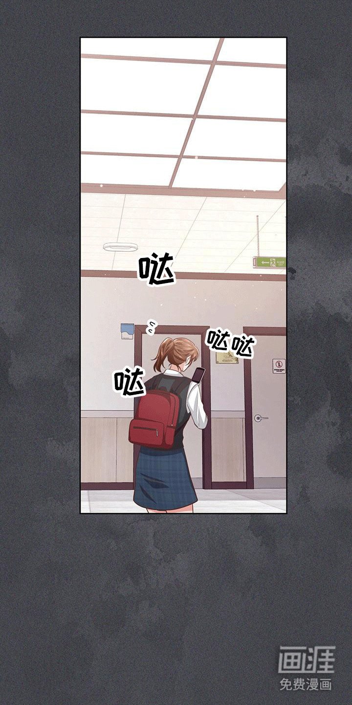 第2章：强势