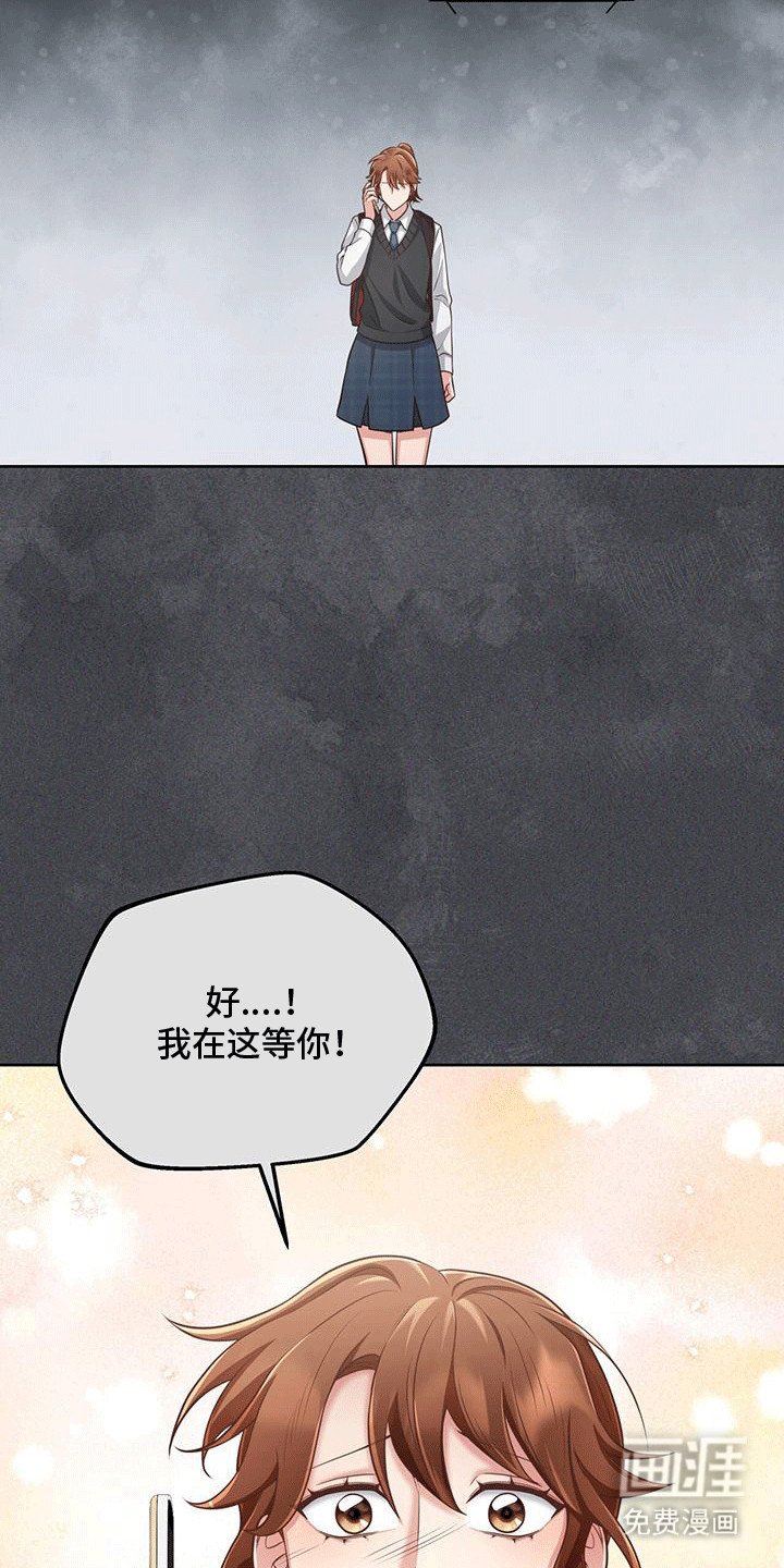第2章：强势