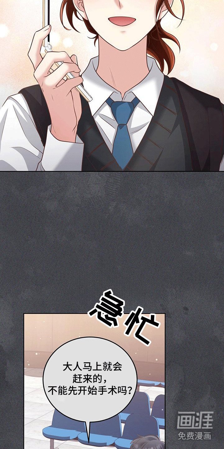 第2章：强势