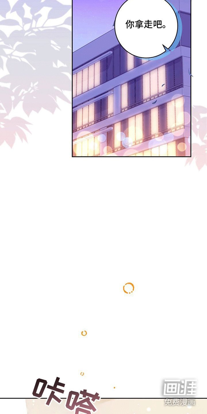 第20章：替他读漫画