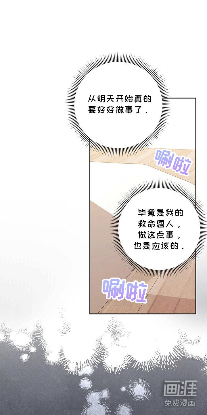 第21章：邮件