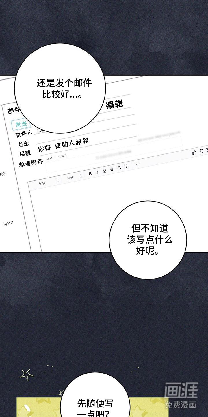 第21章：邮件