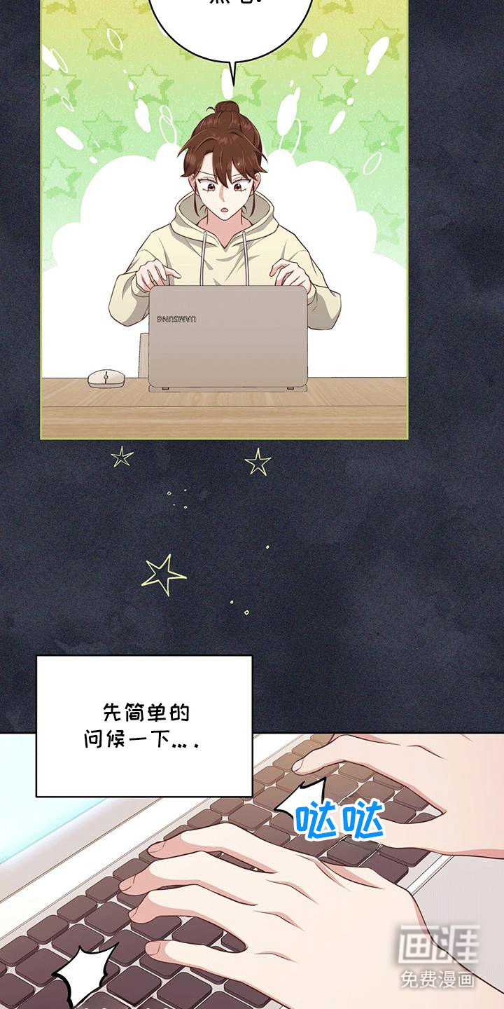 第21章：邮件